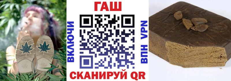 Купить закладку Бошки Шишки  АМФ  ГАШ  МЕФ  A-PVP  Малоархангельск
