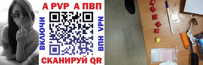 Alpha-PVP Соль  Купить где  Малоархангельск 