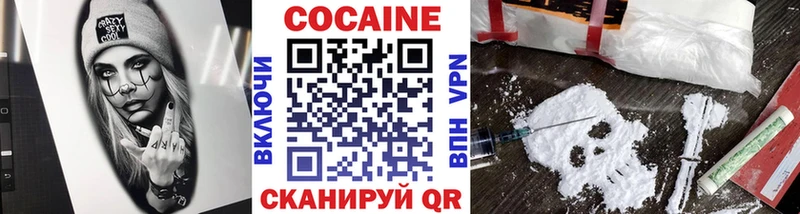 COCAIN FishScale  Купить закладки  Малоархангельск 