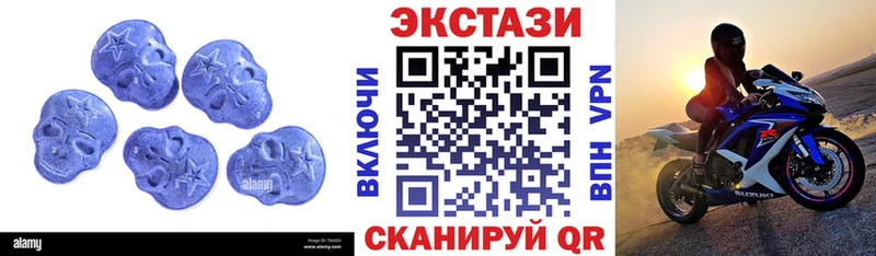 ЭКСТАЗИ DUBAI  Купить  Малоархангельск 