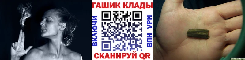 ГАШИШ VHQ  Купить закладки  Малоархангельск 