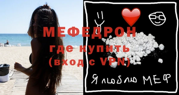 МДМА Горно-Алтайск