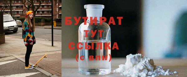 дистиллят марихуана Горнозаводск