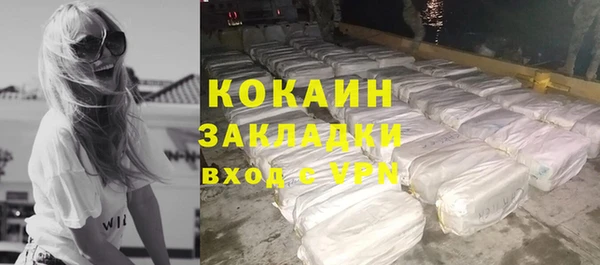 кокаин перу Горняк