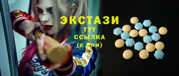 кокаин перу Горняк