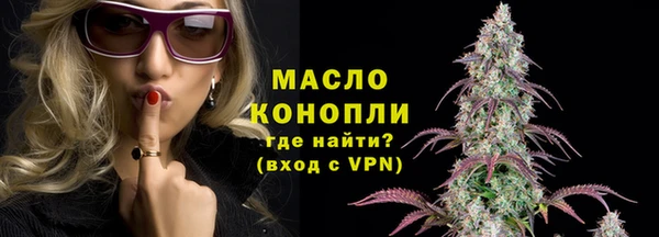 МДМА Горно-Алтайск