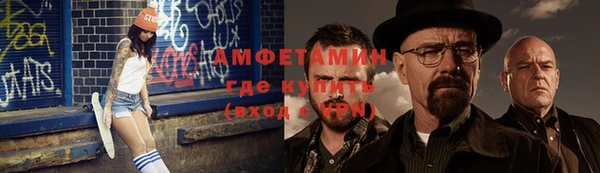 мет Волосово