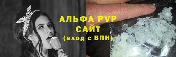 твердый Володарск