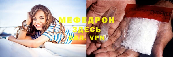 МДМА Горно-Алтайск
