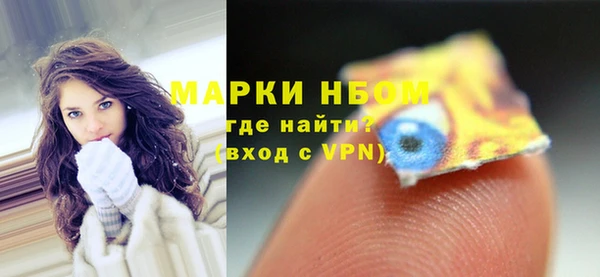 дистиллят марихуана Горнозаводск