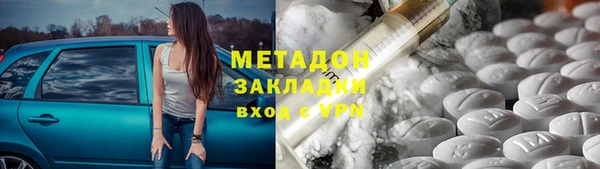 дистиллят марихуана Горнозаводск