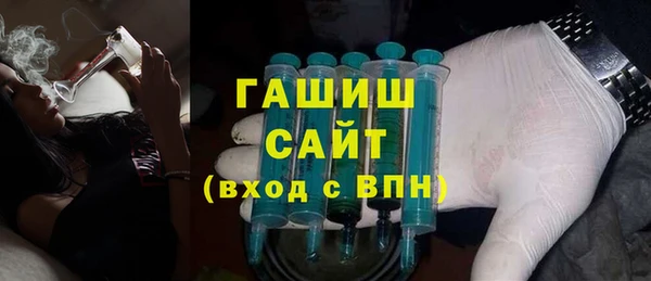 МДМА Горно-Алтайск