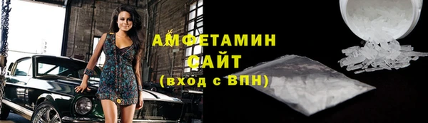 МДМА Горно-Алтайск