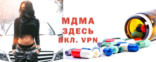 МДМА Горно-Алтайск
