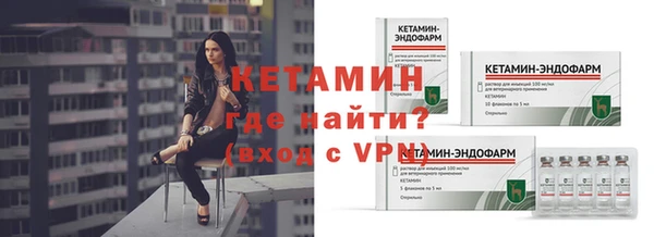 МДМА Горно-Алтайск