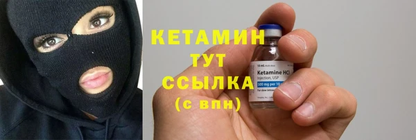 дистиллят марихуана Горнозаводск