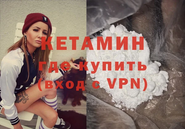 МДМА Горно-Алтайск