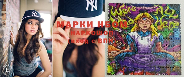 кокаин перу Горняк