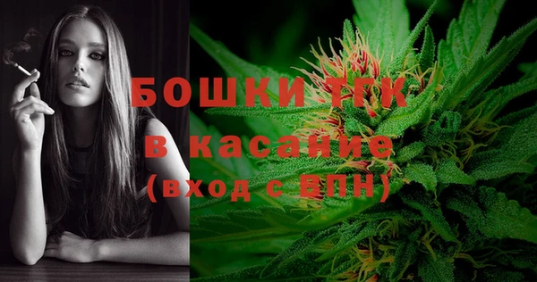 МДМА Горно-Алтайск
