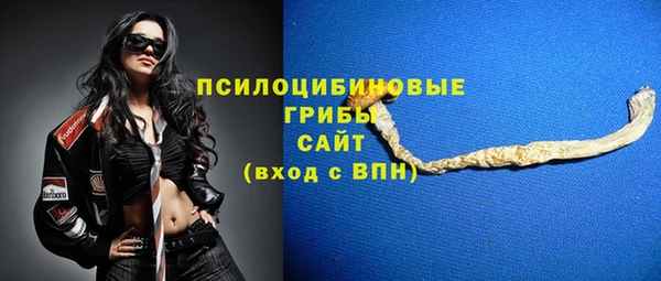 мет Волосово