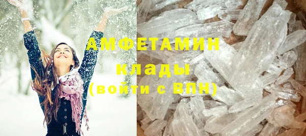 МДМА Горно-Алтайск