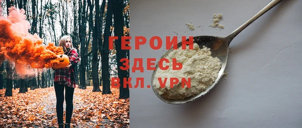 кокаин перу Горняк