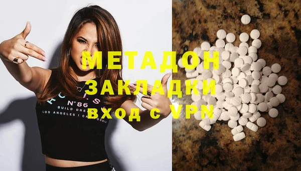 кокаин перу Горняк