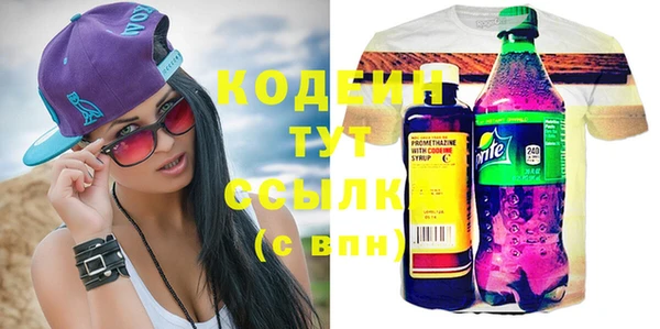 дистиллят марихуана Горнозаводск
