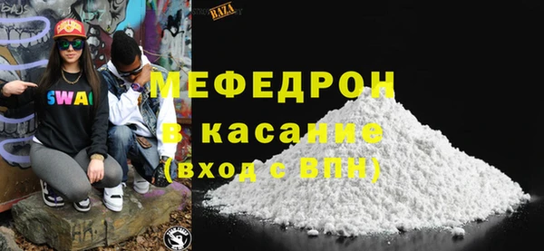 МДМА Горно-Алтайск
