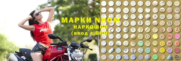 кокаин перу Горняк