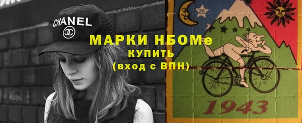 твердый Володарск