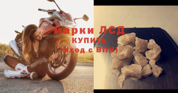 кокаин перу Горняк