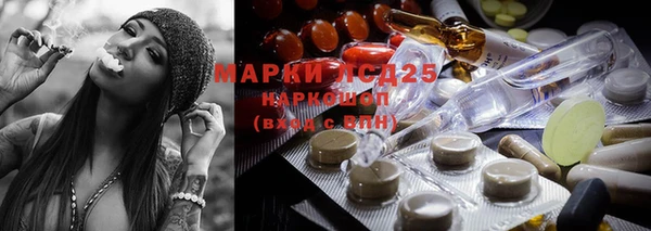МДМА Горно-Алтайск
