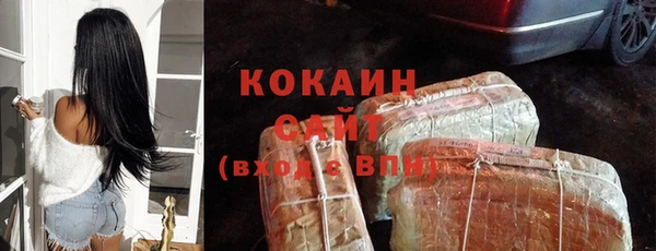 МДМА Горно-Алтайск