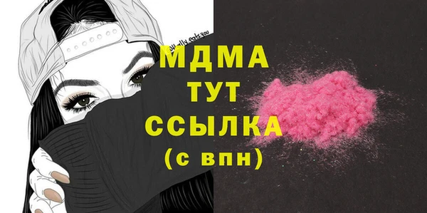 кокаин перу Горняк