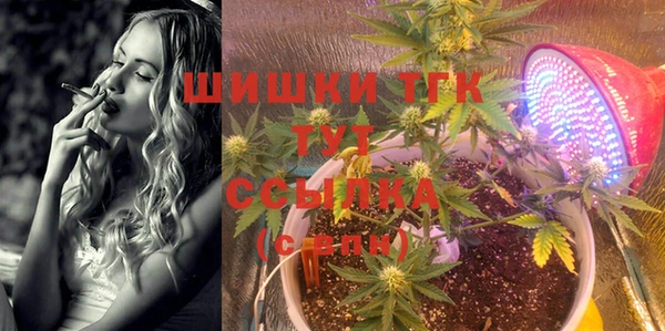 дистиллят марихуана Горнозаводск