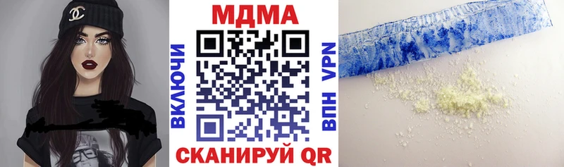 Купить закладки  Малоархангельск  MDMA Molly 